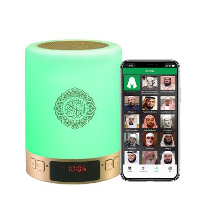 China Study Quran OEM al touch desk lamp quran speakerwith 7 color light for sale