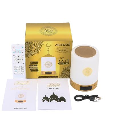 China Wholesale Muslim Smart Quran Islamic Sensor Quran Prayer Eid Quran Speakers Quran Study and Ruqyah Speaker for sale