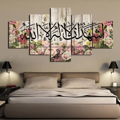 China Arabic Islamic Abstract Canvas Art 5 Panel Oil Painting Calligraphy 3d Canvas Pictures Printing Materials Environmental Muslim Modular Poster Allahu Akbar for sale