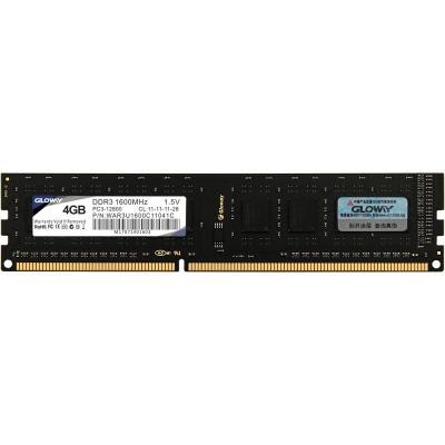 China best seller computer desktop parts wholesale india ddr3 4gb 1333mhz Ram Memory for sale