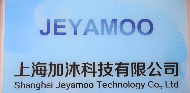 Verified China supplier - Shanghai Jiamu Technology Co., Ltd.