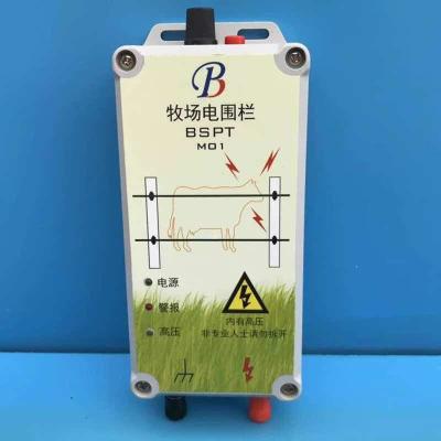 China Electric Fence Energizer for farm Electric Fencing Energizer Electric Fence Charger 10 KM Electric Fence Controller for sale