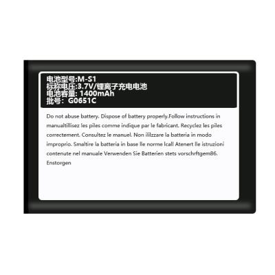 China Hot Selling Mobile Phone ORIGINAL BATTERY For BLACKBERRY MS1 M-S1 ORIGINAL Mobile Battery 1400mAh for sale