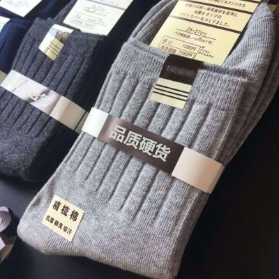 China High Quality Cotton Solid Color Thick Warm Selling Men's Winter Breathable Socks QUICK DRY Socks for sale