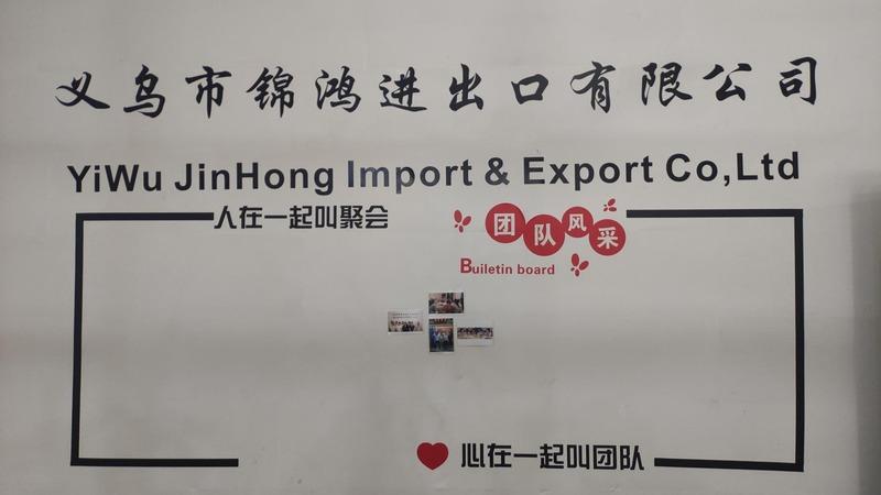 確認済みの中国サプライヤー - Yiwu Jinhong Import & Export Co., Ltd.