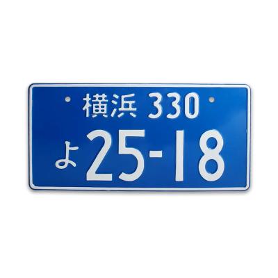 China No Fingerprint Reflective Custom Design Japanese Aluminum Vehicle License Plate for sale