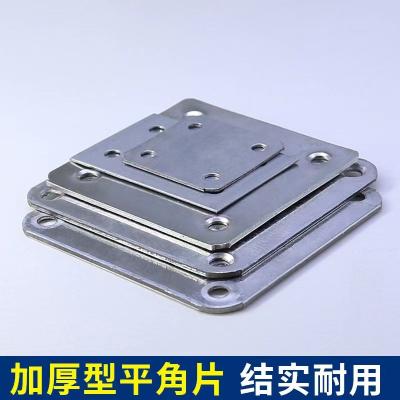 China Wooden Patch One Word Corner Straight Code Tape Leg Iron Foot Connecting Hardware Accessories for sale