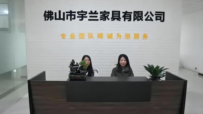 確認済みの中国サプライヤー - Foshan Yulan Furniture Company Limited