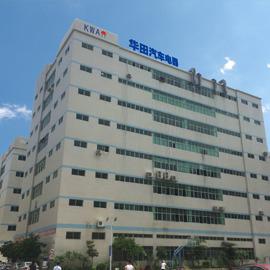 Verified China supplier - Shenzhen Watt Auto Electrical Co., Ltd.