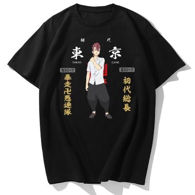 China 2021 New Fashion Tokyo Avengers Harajuku Causal Unisex T-shirt Breathable Anime T-shirt Stitch Comfortable Tops for sale