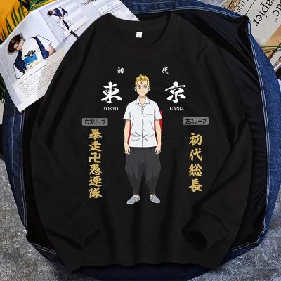 China Japanese Anime Harajuku Design Tokyo Avengers Tachibana Hyuga Print Crewneck Print Sweatshirt Anti-wrinkle for sale