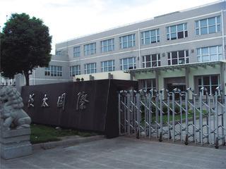 Verified China supplier - Ningbo Vertak Mechanical&Electronic Co.,Ltd.