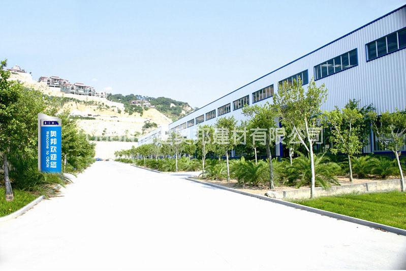 Verified China supplier - Xiamen OBON Building Materials Co., Ltd.