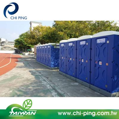 China Changing room mobile portable shower clean room or mobile changing room for sale