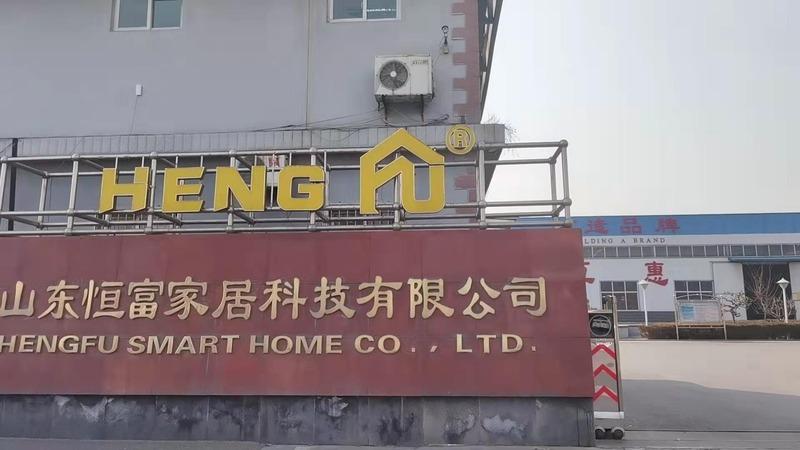 Verified China supplier - Hengfu Smart Home Co., Ltd.