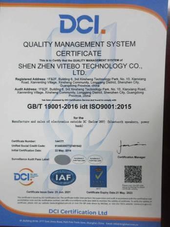 ISO9001 - Shen Zhen Vitebo Technology Co., Ltd.