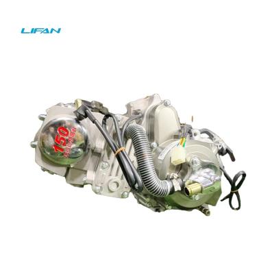 China OEM Factory Sale Lifan Hyun Leng 125cc Engine Lifan 125cc Air Cooled Engine Assembly For Three Wheel Motorcycle for sale