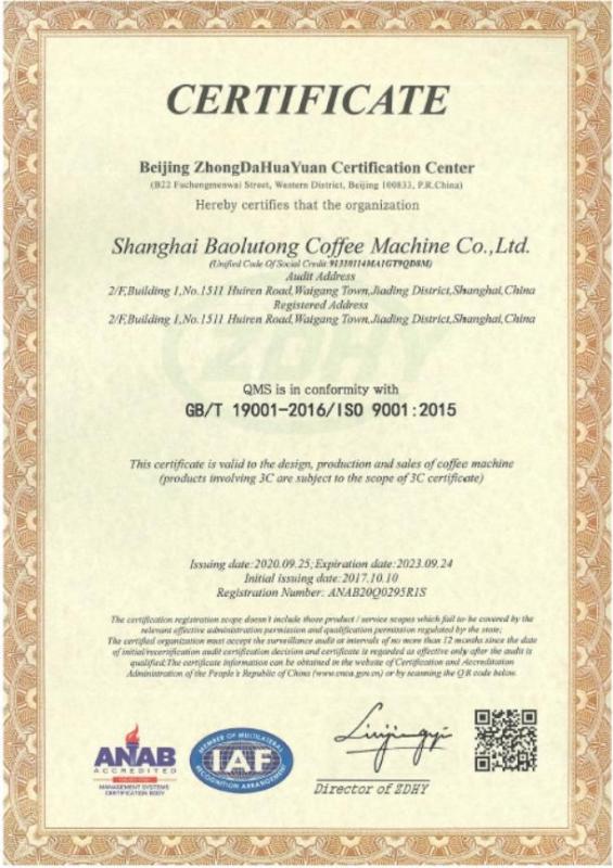 ISO9001 - Shanghai Baolutong Coffee Machinery Co., Ltd.