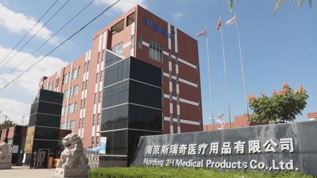 Verified China supplier - Nanjing 3H Medical Products Co., Ltd.