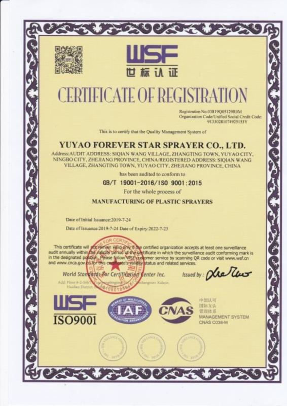 ISO9001 - Yuyao Forever Star Sprayer Co., Ltd.