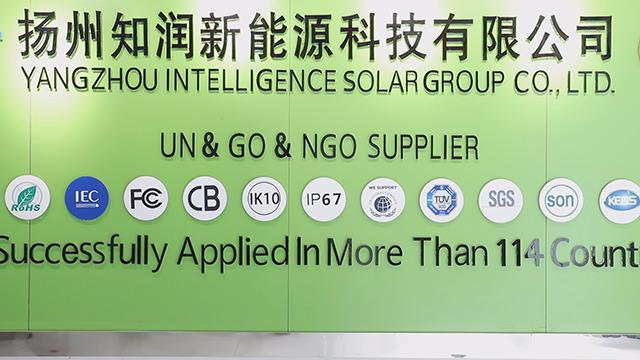 Verified China supplier - Yangzhou Intelligence Solar Co., Ltd.