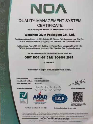 ISO9001 - Wenzhou Qiyin Packaging Co., Ltd.