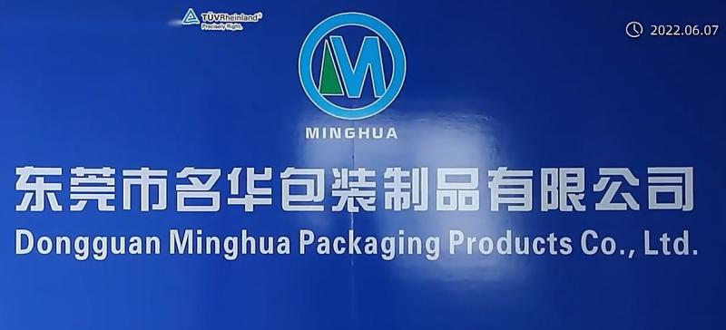 검증된 중국 공급업체 - Dongguan Minghua Packing Products Co., Ltd.