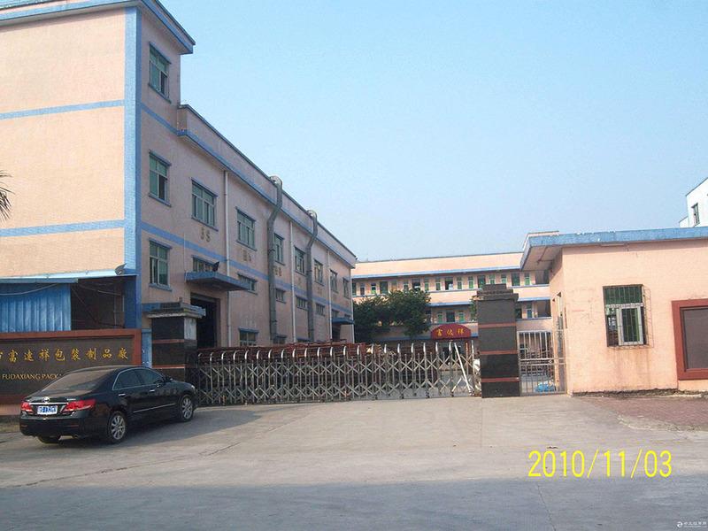 Verified China supplier - Shenzhen Fudaxiang Packing Products Factory