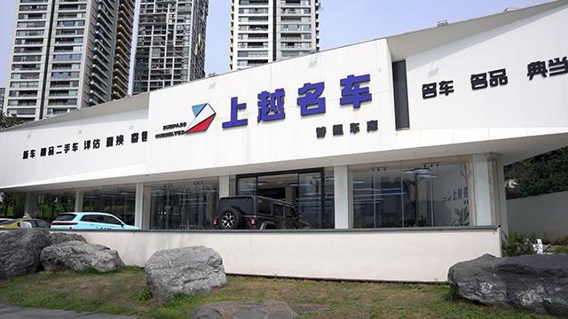 Verified China supplier - Chongqing Shangyue Dianba New Energy Vehicle Sales Co., Ltd.