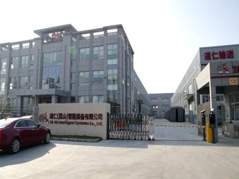 Verified China supplier - Daoren(Kunshan) Intelligent Systems Co., Ltd.