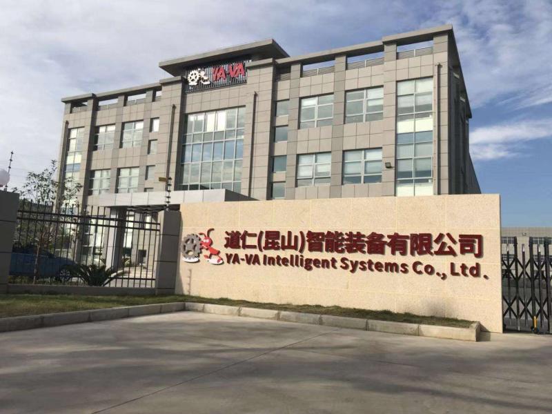 Verified China supplier - Daoren(Kunshan) Intelligent Systems Co., Ltd.