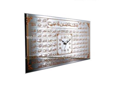 China Calendars Quran Large Size Religious Islamic Home Wall Clock Decorative Painting for sale