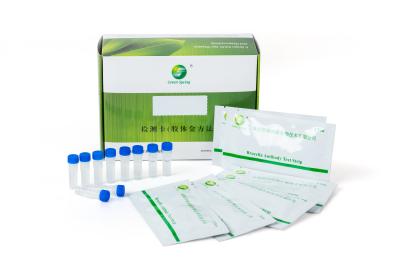 China Bovine Brucellosis Antibody rapid test strip for sale