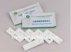 China Veterinary Drug Residues Rapid Test Device Ractopamine diagnostic strip for sale