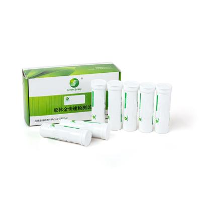 China LSY-20121 Green Spring TheNifursol metabolite rapid test kit for Chicken, fish, shrimp and crab for sale