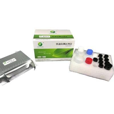 China LSY-10052 Amantadine ELISA test kit for chicken and duck detection 96wells per kit for sale