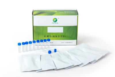 China Group A streptococcus (Strep A) Test Kit (Colloidal Gold Method) for sale