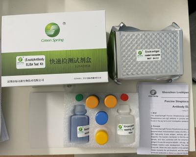 China LSY-30039 Kit ELISA de antígeno del virus de la leucosis aviar (ALV) en venta