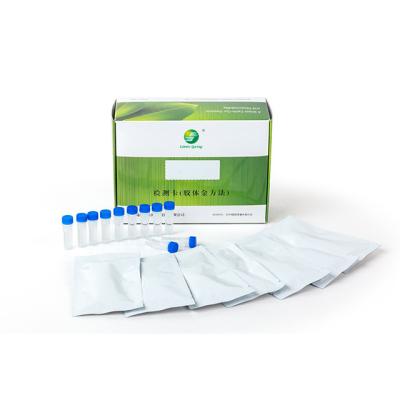 China Dengue IgG/IgM Rapid Test Kit (Colloidal Gold)  in vitro qualitative test of Dengue IgG/IgM antibody in the sample of hu for sale