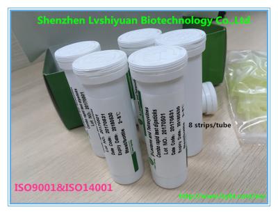 China LSY-20040 Sulfonamides diagnostic rapid test for seafood ISO9001 for sale