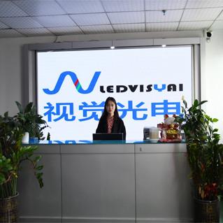 Επαληθευμένος προμηθευτής Κίνας - Shenzhen Led Visual Photoelectric Co., Ltd.