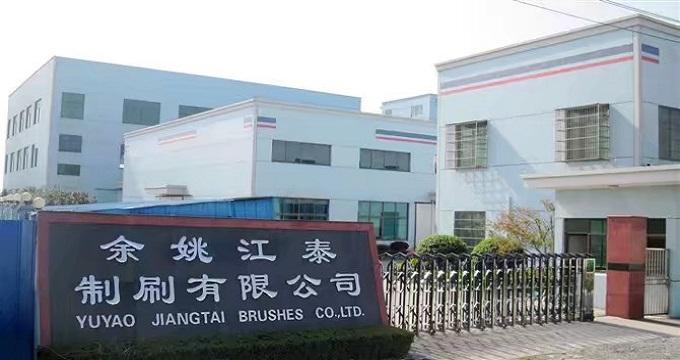 Verified China supplier - Yuyao Jiangtai Brush Co., Ltd.