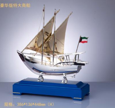 China Europe Standard Specification for Creative Sails Trophy for sale