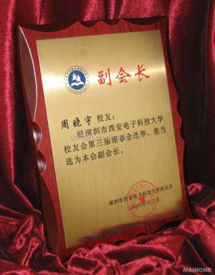 China China Wholesale High Quality Wooden Plaque Blank / Custom Wooden Trophies Award for sale