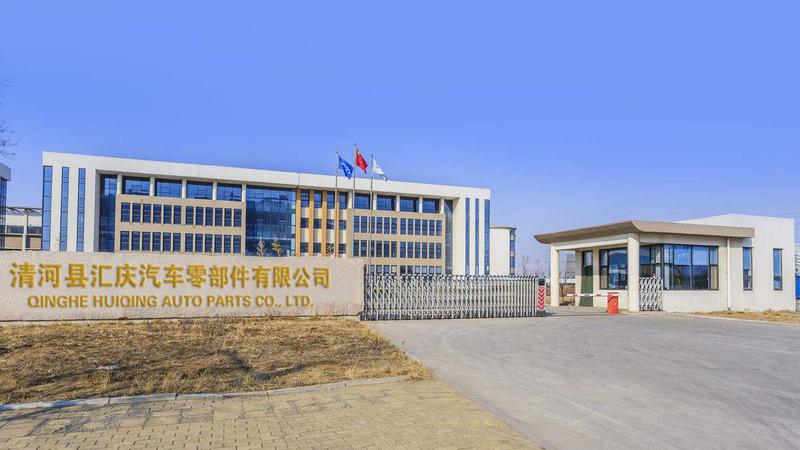 Verified China supplier - Qinghe Huiqing Auto Parts Co., Ltd.