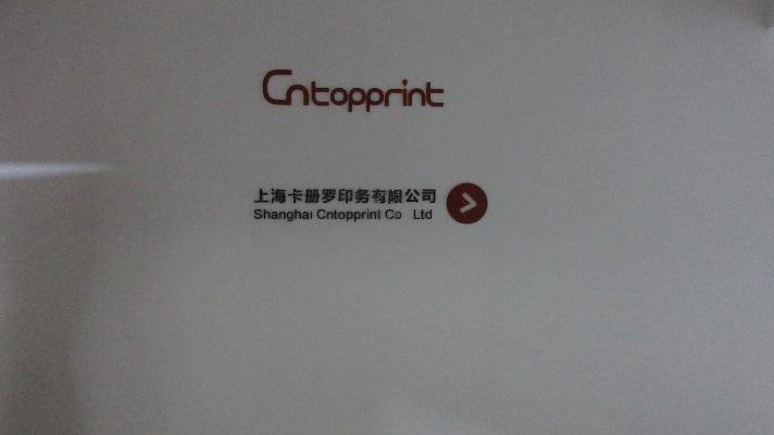 Verified China supplier - Shanghai Cntopprint Co., Ltd.