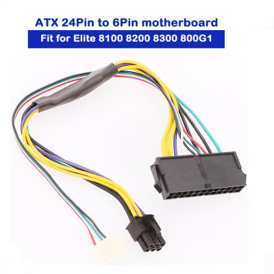 China COMPUTER ATX 24Pin to 6Pin Power Supply Cable for Elite 8100 8200 8300 800G1 Motherboard 24p to 6p Adapter Cable for sale