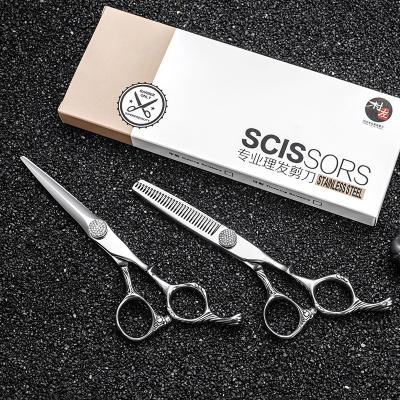 China Professional Hair Cutting Scissors Hair Scissors Set Hairdressing Scissors Trimmer Razor Thinning Cutting Scissors Barber Haircut for sale