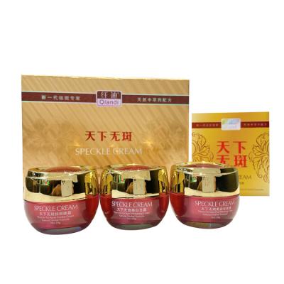 China Best Price Anti Aging Whitening Wrinkle Bright Pearl Cream The Anti Moisturizing Dark Spot Acne Day Night Cream Set for sale