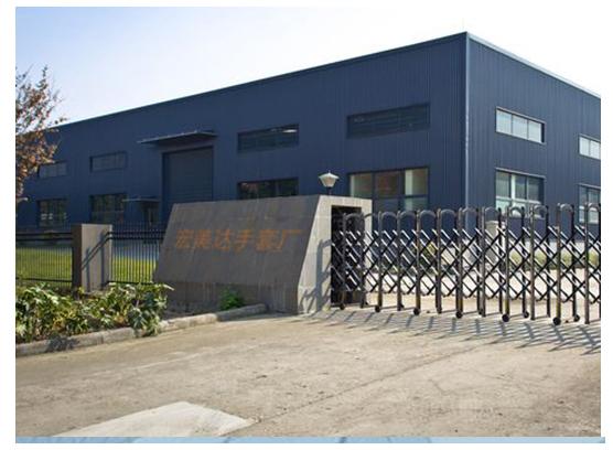 Verified China supplier - Shijiazhuang Hongmeida Co., Ltd.